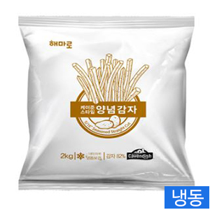 양념감자튀김(해마로)
