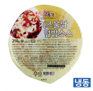 한품-치즈불닭덮밥소스(300g)용량UP