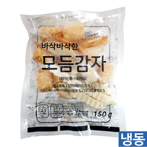 한품-모듬감자