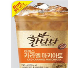 칸타타(카라멜마끼)파우치
