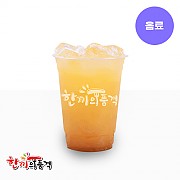 한품에이드-오렌지