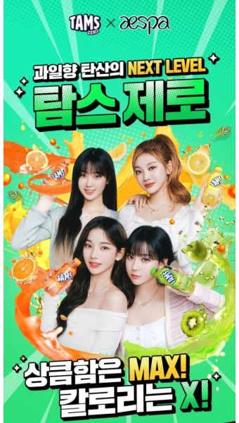 탐스제로-파인애플