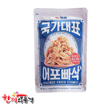 국가대표 어포빠삭4000